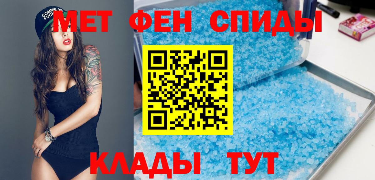 Amphetamine Premium Грязи