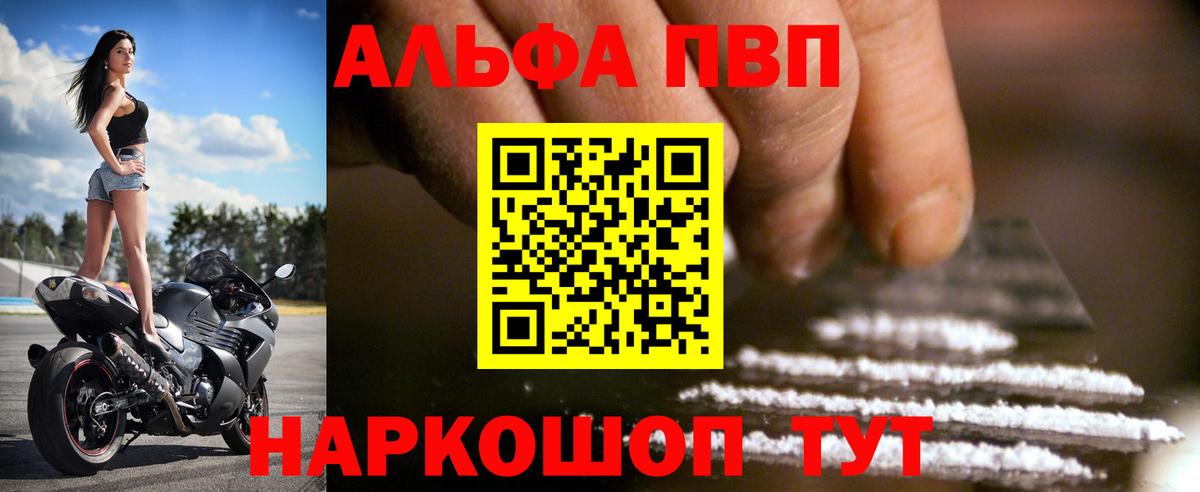А ПВП крисы CK Грязи