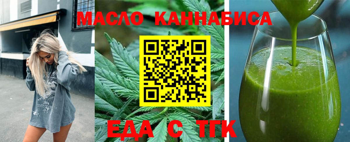 Canna-Cookies марихуана  Вход с VPN  Грязи 