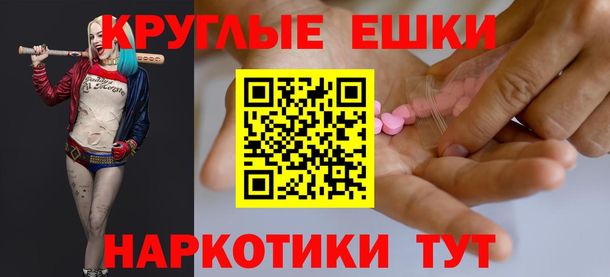 Экстази  shop формула  Вход с VPN  Грязи  Экстази Philipp Plein  Ecstasy 300 mg 