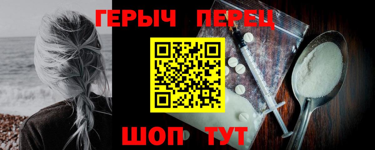 A-PVP Грязи