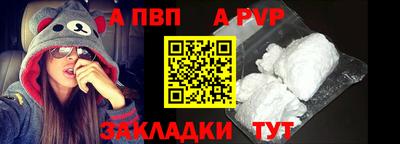 тгк Гай