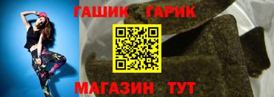 тгк Гай