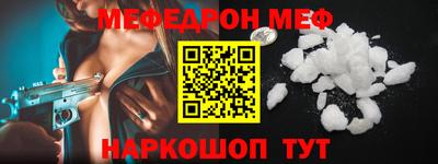 тгк Гай