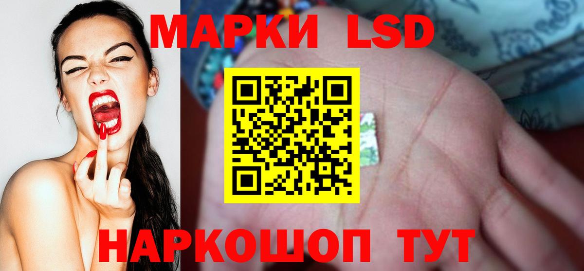 КОКАИН  Марихуана  NBOMe  ТГК  LSD-25  ГАШ  Грязи  Меф кристаллы  Вход с VPN 
