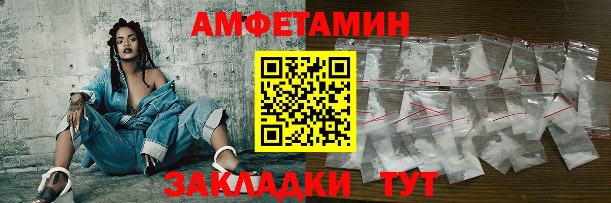 Грязи  Первитин мет  Первитин мет  Вход с VPN 