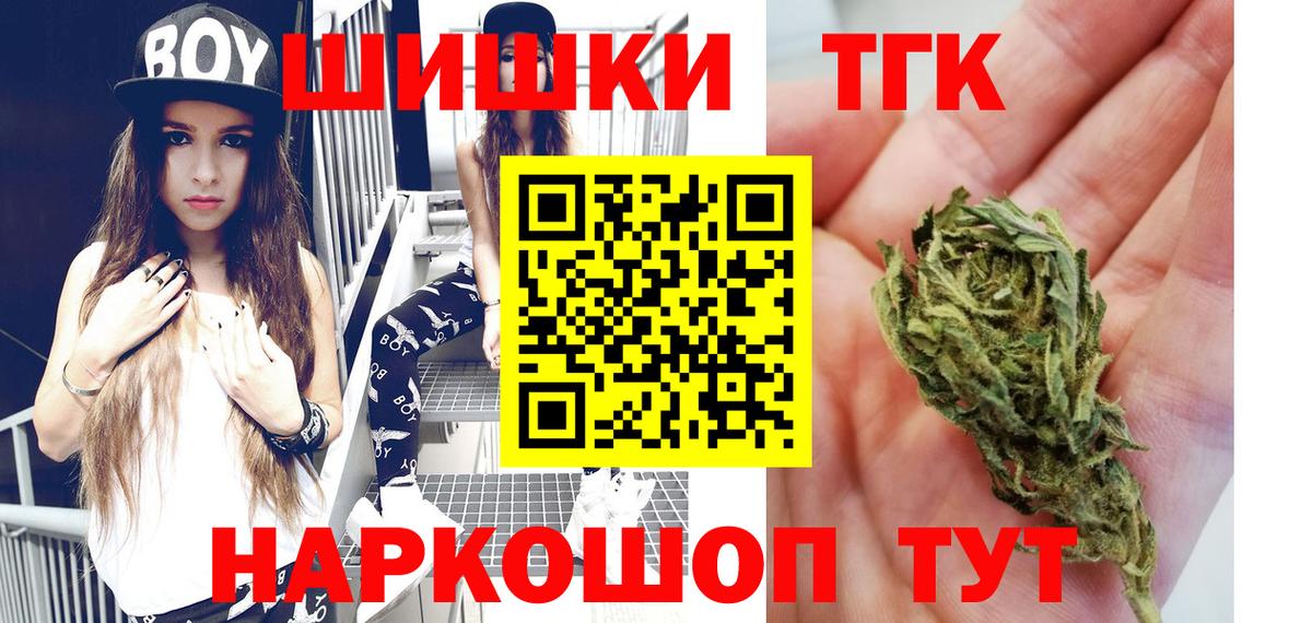 МАРИХУАНА VHQ  МАРИХУАНА гибрид  Грязи  Вход с VPN  Канабис ГИДРОПОН 